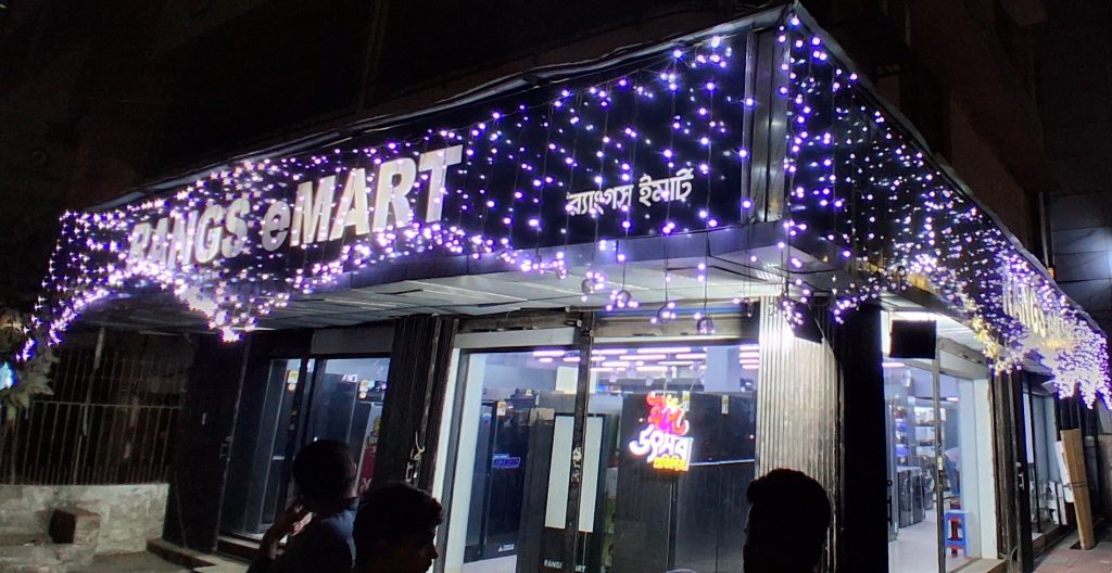 যুদ্ধ পরিস্থিতির কারণে দেশজুড়ে বিদ্যুৎ সাশ্রয়ের কঠোর নির্দেশনা