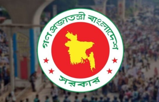 ৪২ জেলা পরিষদে প্রশাসক নিয়োগ দিলো সরকার