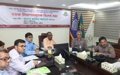 আসন্ন ঈদুল ফিতর উপলক্ষে নিরাপদ সড়ক যাত্রা নিশ্চিত করতে সিএমপি’র বিশেষ সমন্বয় সভা অনুষ্ঠিত