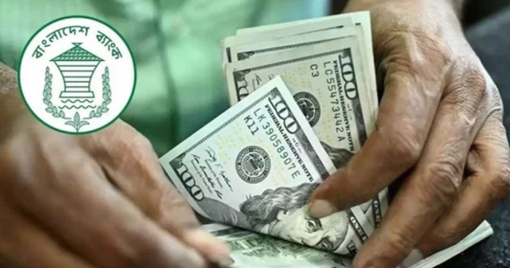 প্রায় দেড় বছর স্থিতিশীল থাকার পর বাড়ল ডলারের দর