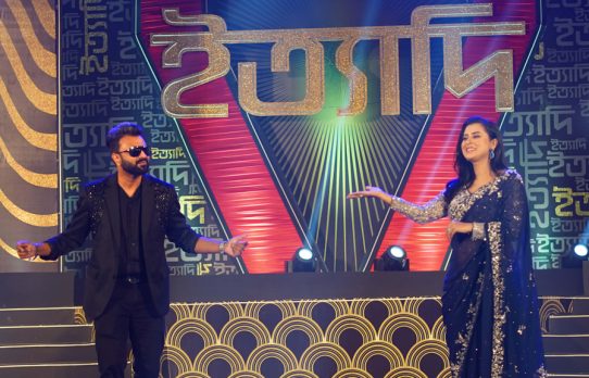 ঈদে নতুন পরিচয়ে বুবলী