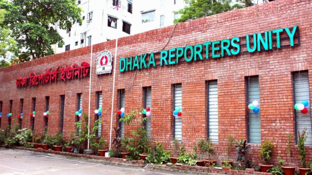 দুই সাংবাদিকের উপর হামলার ঘটনায় ডিআরইউ’র নিন্দা