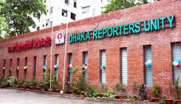দুই সাংবাদিকের উপর হামলার ঘটনায় ডিআরইউ’র নিন্দা