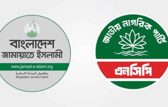 আইনি জটিলতায় জামায়াত জোটের প্রার্থী, কমে যেতে পারে একটি আসন