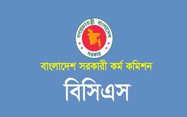 ৪৭তম বিসিএস:লিখিত পরীক্ষায় উত্তীর্ণ ৩৬৩১