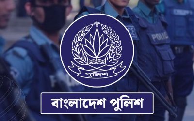 কিশোরগঞ্জ ও রংপুরের পুলিশ সুপারসহ ৪ কর্মকর্তাকে বদলি