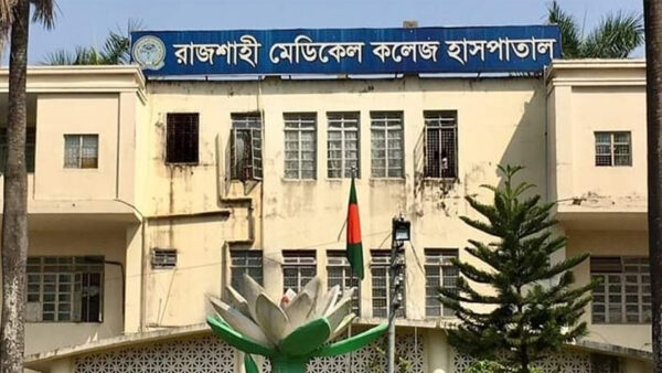 রাজশাহী মেডিকেলে ৫১ শিশু মৃত্যুর পর হামের চিকিৎসায় ‘মেডিকেল বোর্ড’