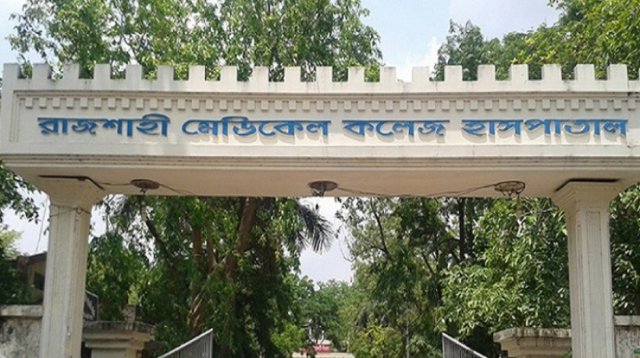হামের উপসর্গ নিয়ে রামেক হাসপাতালে আরও ৪ শিশুর মৃত্যু