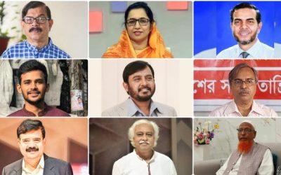 বাংলা নতুন বছরে কী প্রত্যাশা রাজনীতিবিদদের