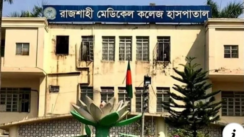 রামেক হাসপাতালে সাড়ে ৬ মাস ধরে বন্ধ জলাতঙ্ক টিকা সরবরাহ