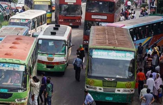 বাস ভাড়া বাড়ল কিলোমিটারে ১১ পয়সা,কোন ভাড়া কত হলো