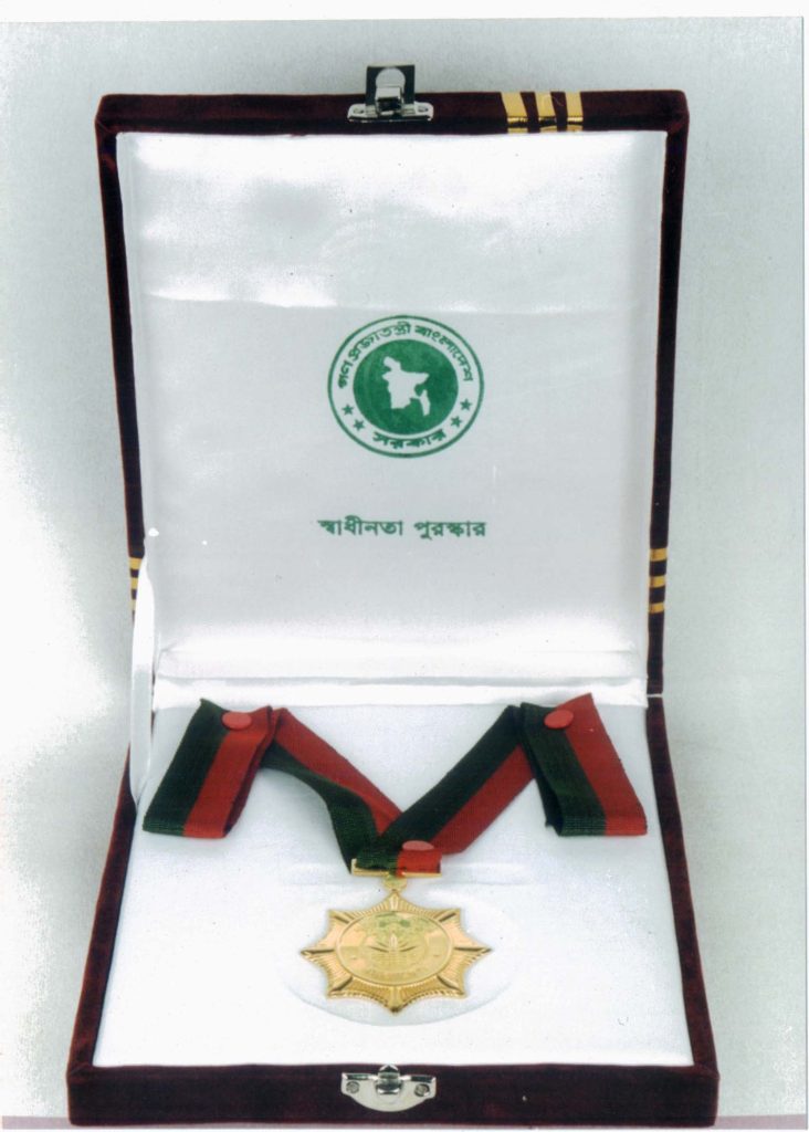 ৯ তারিখ নয়,স্বাধীনতা পুরস্কার দেওয়া হবে ১৬ এপ্রিল