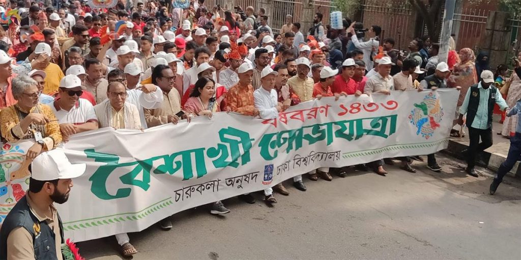 নতুন বর্ষকে স্বাগত জানিয়ে চারুকলার বৈশাখী শোভাযাত্রা শুরু
