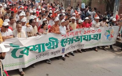 নতুন বর্ষকে স্বাগত জানিয়ে চারুকলার বৈশাখী শোভাযাত্রা শুরু