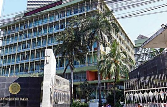 বন্ধ কারখানা সচল করতে বিশেষ তহবিল হচ্ছে