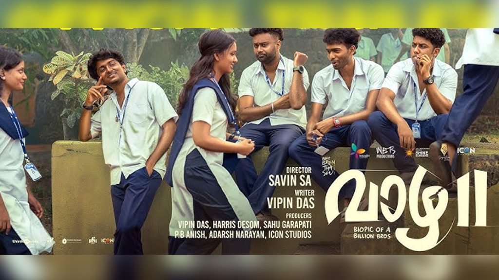 ২০ দিনে ২০০ কোটি পার,তারকা ছাড়াই ঝড় তুলল যে দক্ষিণি ছবি