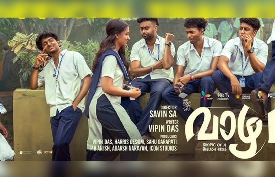 ২০ দিনে ২০০ কোটি পার,তারকা ছাড়াই ঝড় তুলল যে দক্ষিণি ছবি