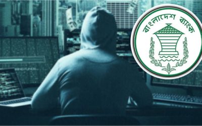 রিজার্ভ চুরি:৯৪ বারের মতো পেছালো তদন্ত প্রতিবেদন