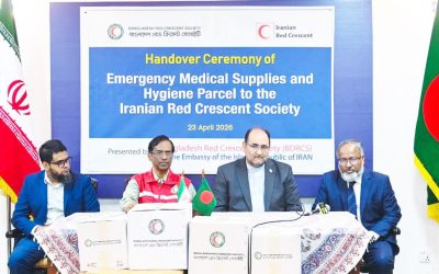 ঢাকা থেকে জরুরি ওষুধ ও চিকিৎসাসামগ্রী যাচ্ছে ইরানে