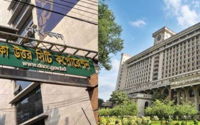 নিয়ম লঙ্ঘন করে ৫০ কর্মকর্তা কর্মচারীকে আত্তীকরণ