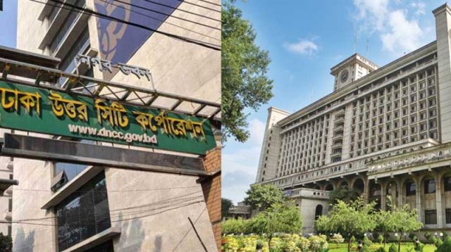 নিয়ম লঙ্ঘন করে ৫০ কর্মকর্তা কর্মচারীকে আত্তীকরণ