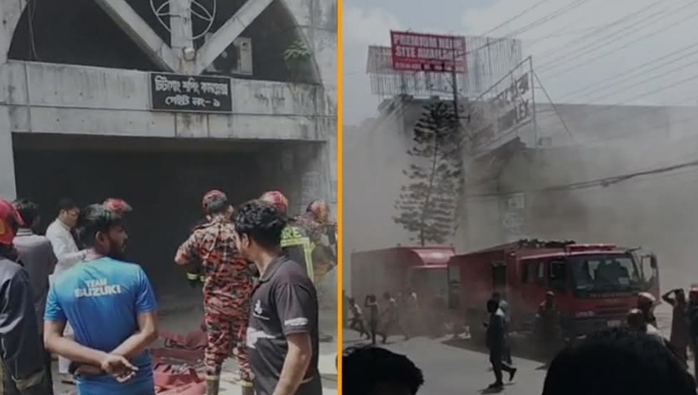 চট্টগ্রামের ষোলশহরে শপিং কমপ্লেক্সে আগুন