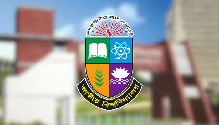 জাতীয় বিশ্ববিদ্যালয়ে স্নাতক ভর্তি পরীক্ষা আজ