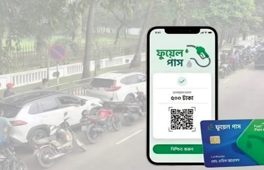 মোটরসাইকেলের জন্য ‘ফুয়েল পাস’ অ্যাপে তেল মিলবে আরও ১০ জেলায়
