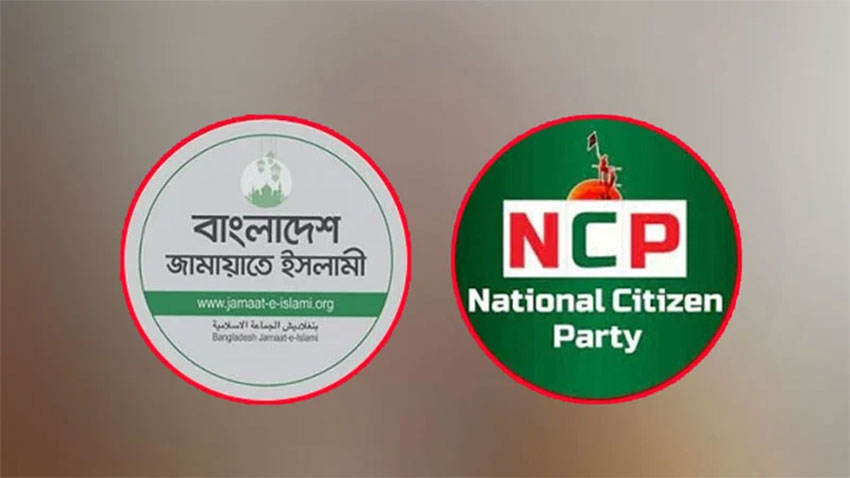 বিভাগীয় সমাবেশের তারিখ জানালো জামায়াত জোট