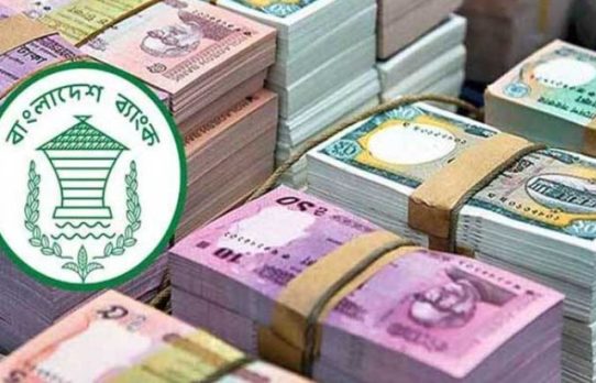 ৯ মাসেই ব্যাংক থেকে সরকারের ঋণ এক লাখ কোটি টাকা ছাড়াল