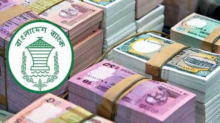 ৯ মাসেই ব্যাংক থেকে সরকারের ঋণ এক লাখ কোটি টাকা ছাড়াল