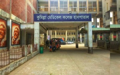 কুমিল্লা মেডিকেলে গাদাগাদি, পড়ে আছে শিশু হাসপাতাল