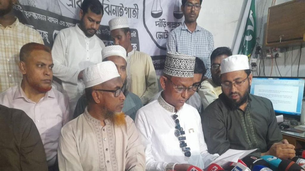 শেরপুর-৩ আসনে ভোট বর্জন জামায়াতের