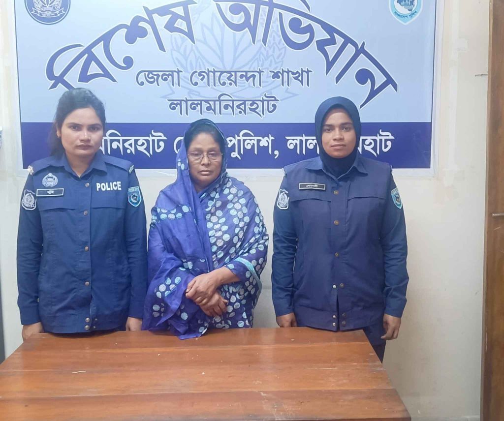 লালমনিরহাটের সাবেক এমপি রুমী গ্রেফতার