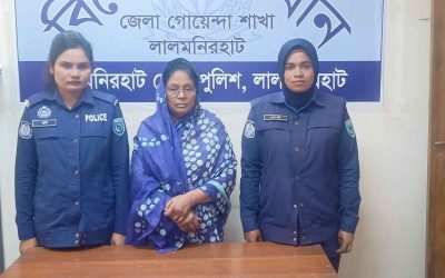 লালমনিরহাটের সাবেক এমপি রুমী গ্রেফতার