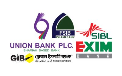 একীভূতই থাকছে পাঁচ ব্যাংক