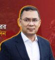 ১০০ দিনে কী কী চ্যালেঞ্জের মুখোমুখি হলেন তারেক রহমান