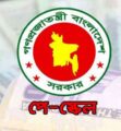 পে স্কেল নিয়ে অর্থমন্ত্রীর নতুন বার্তা, দিলেন নিশ্চয়তা