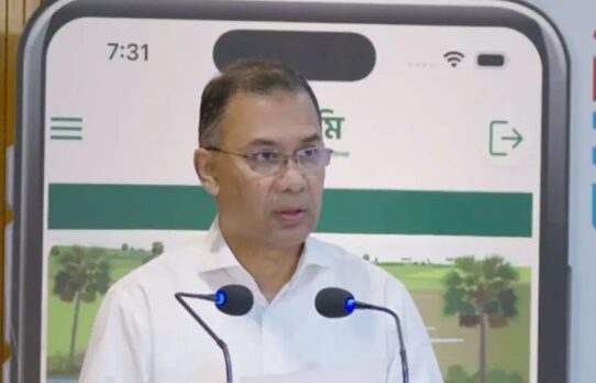 ডিজিটাল প্রযুক্তিতে মিলবে ভূমিসেবা, বন্ধ হবে দুর্নীতি ও হয়রানি: প্রধানমন্ত্রী