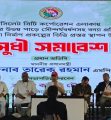 সিলেটে সুধী সমাবেশে প্রধানমন্ত্রী,উদ্বোধন করলেন নিমার্ণ প্রকল্প