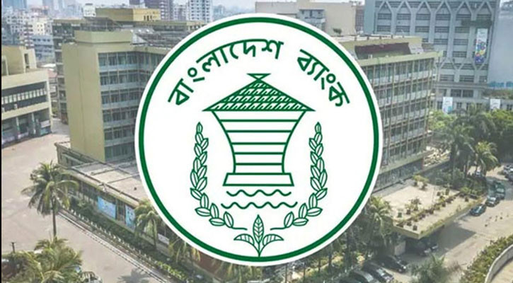 যে কারণে ৫ আর্থিক প্রতিষ্ঠান বন্ধের সিদ্ধান্ত নিল বাংলাদেশ ব্যাংক