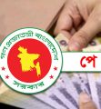 পে স্কেল বাস্তবায়ন নিয়ে যা জানা গেল