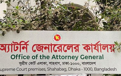 পদত্যাগ করলেন ডেপুটি অ্যাটর্নি জেনারেল,জানালেন কারণও