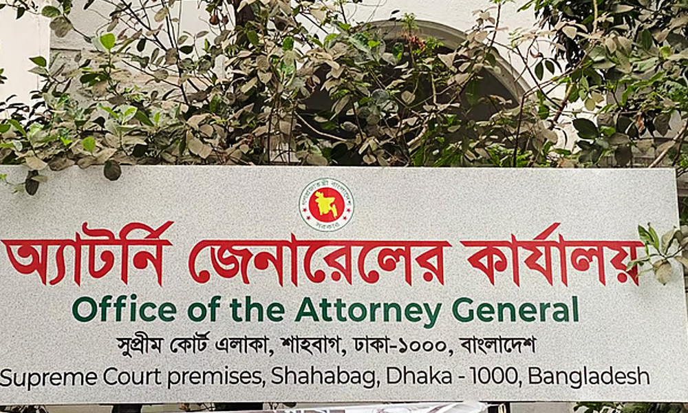 পদত্যাগ করলেন ডেপুটি অ্যাটর্নি জেনারেল,জানালেন কারণও