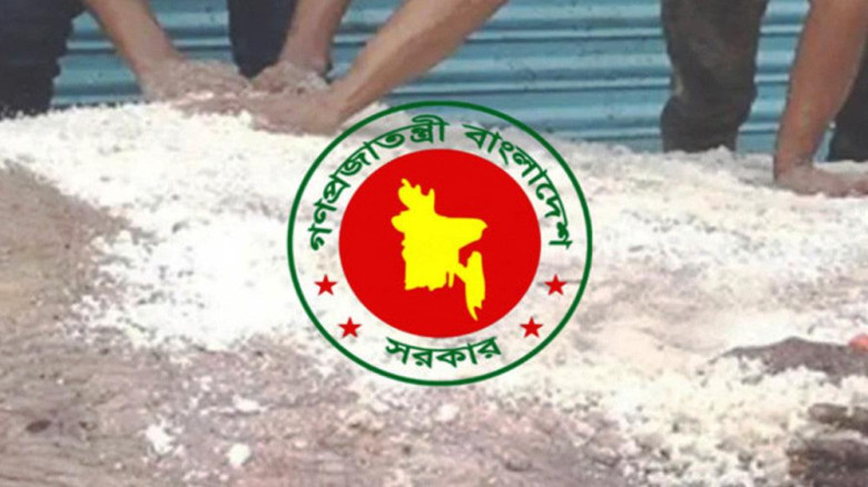 কোরবানির পশুর চামড়ার দাম নির্ধারণ