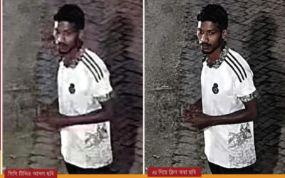 আসামির ছবি থাকলেও পরিচয় অজানা, ঘোষণা হলো পুরস্কার