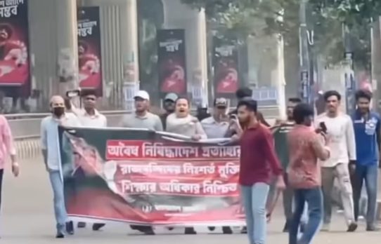 টিএসসিতে নিষিদ্ধ ছাত্রলীগের ঝটিকা মিছিল,আটক ২