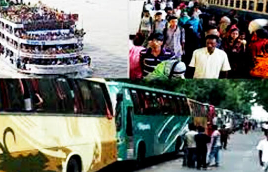 ঈদযাত্রা শুরু : সড়ক-রেল-নৌপথে বিশেষ প্রস্তুতি
