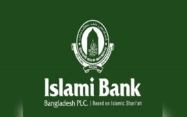 ২৮৮ কোটি টাকার লোকসানে ইসলামী ব্যাংক, সামনে বড় সংকটের শঙ্কা