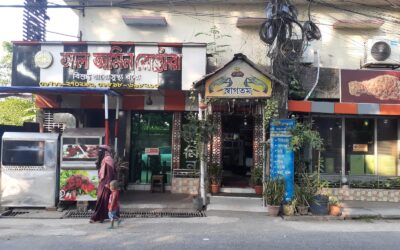 সীতাকুণ্ড আল আমিন রেস্টুরেন্টের বিরুদ্ধে বাসি খাবার পরিবেশনের অভিযোগ